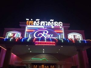 Roxy Casino