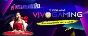 Vivo Gaming (VG) - Đồ hoạ được đầu tư cẩn thận